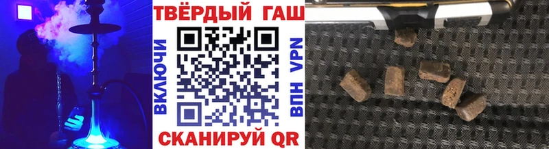 Купить закладку АМФЕТАМИН  Метамфетамин  Гашиш  Галлюциногенные грибы  COCAIN  Конопля  Меф  Инсар