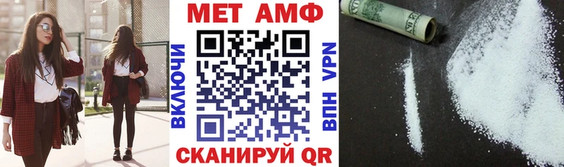 Купить где  Инсар  АМФЕТАМИН 98% 