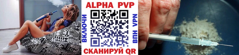 Alpha-PVP СК КРИС  Купить  Инсар 