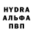 Амфетамин VHQ Uljana Hordt