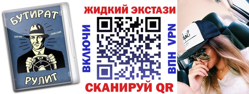 БУТИРАТ буратино  Купить где  Инсар 