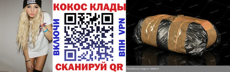Cocaine Fish Scale  Купить где  Инсар 