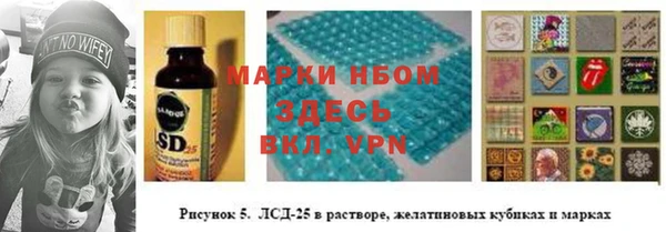 кристаллы Протвино