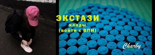 кристаллы Протвино