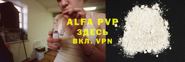 синтетический гашиш Вязьма