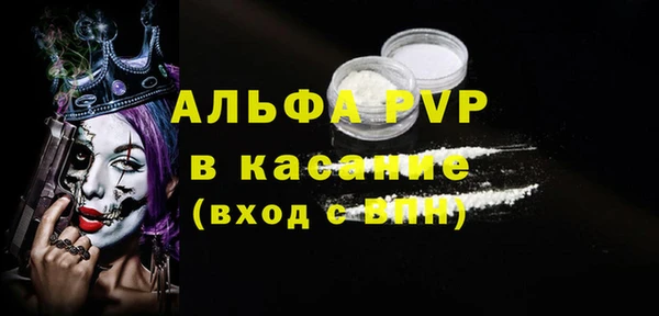 a pvp Вяземский