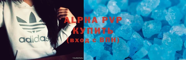 кристаллы Протвино