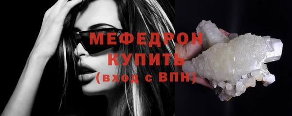 прущий лед Вязники