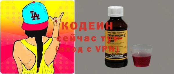 синтетический гашиш Вязьма