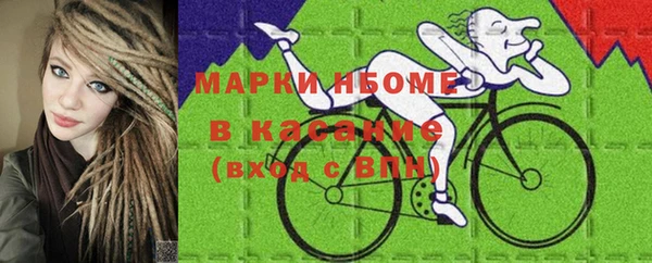 кристаллы Протвино