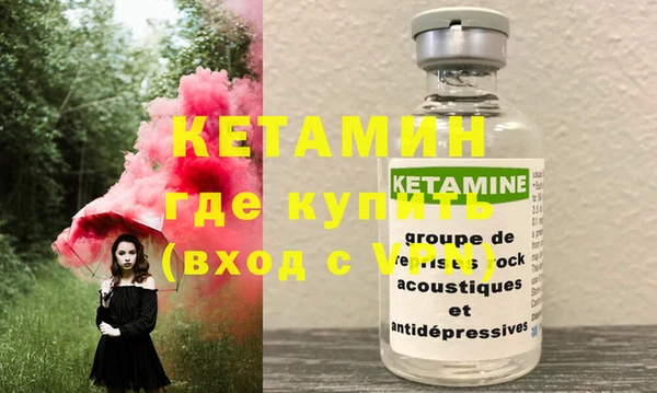 синтетический гашиш Вязьма