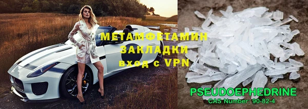 МДМА Волоколамск