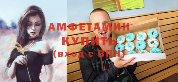 синтетический гашиш Вязьма