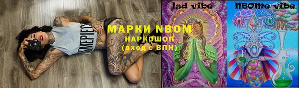 прущий лед Вязники