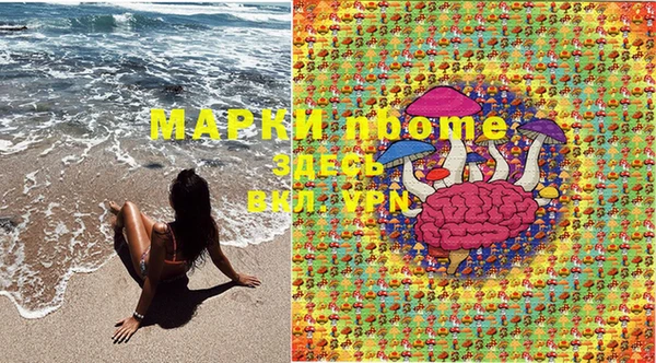 первитин Володарск
