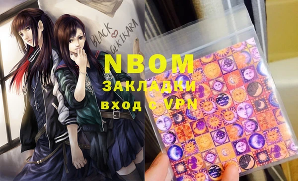 a pvp Вяземский