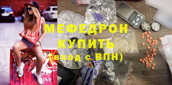первитин Володарск