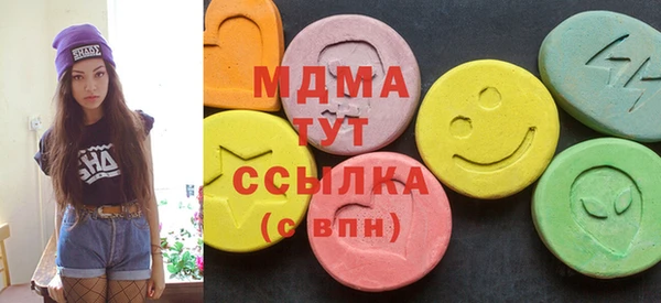 МДМА Волоколамск