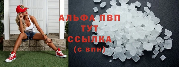 синтетический гашиш Вязьма