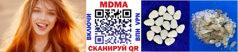 МДМА VHQ  Купить где  Инсар 