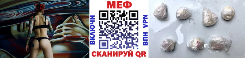 Меф кристаллы  Купить где  Инсар 