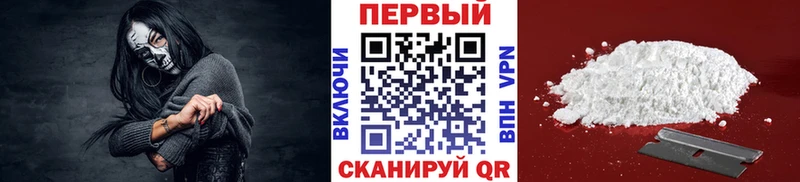Купить где Инсар Первитин Декстрометамфетамин 99.9%